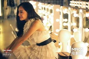 小时代杨幂爆料失恋视频,勇敢面对爱情挫折  第3张