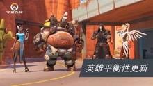 守望先锋归来爆料视频,揭秘全新爆料视频中的精彩瞬间  第3张